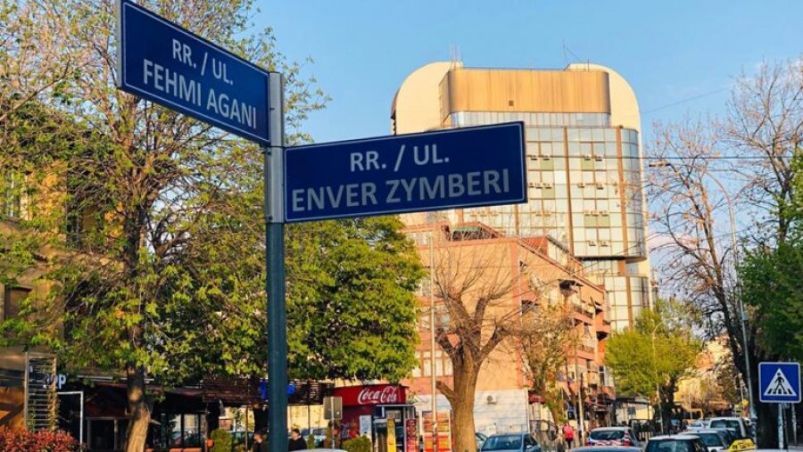 Rruga “Fehmi Agani” në Prishtinë mbyllet përkohësisht për punime të ndriçimit publik