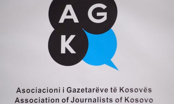 AGK thërret konferencë urgjente për përzgjedhjen e anëtarëve të Bordeve të RTK-së dhe KPM-së