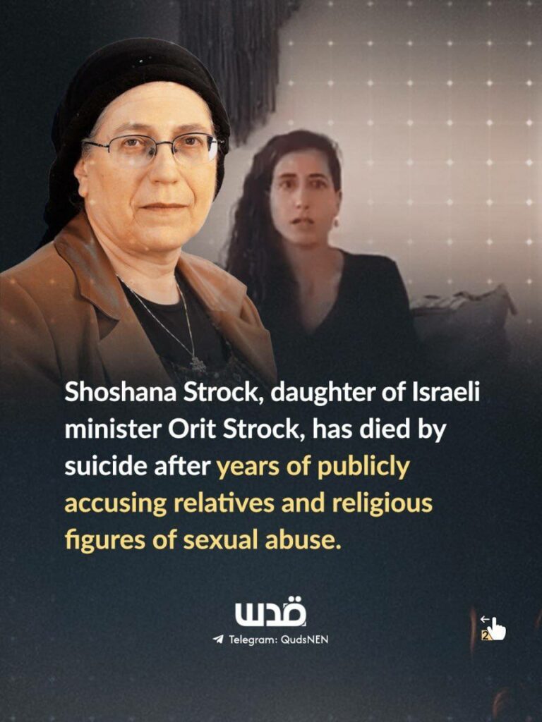 Vajza e ministres izraelite gjendet e vdekur, nis hetimi për rrethanat