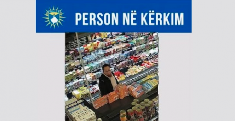 Policia kërkon ndihmën e qytetarëve për të zbuluar të dyshuarën e vjedhjes