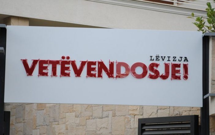 Koalicioni LVV-LDK në pritje të vendimeve finale pas marrëveshjes në parim