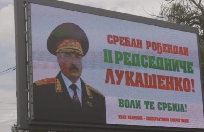 Lukashenko në mes të një dileme të rrezikshme për Bjellorusinë dhe Ukrainën